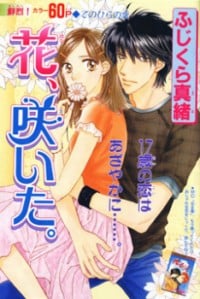 Hana Saita
