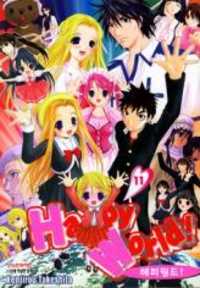 Happy World!