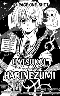 Hatsukoi Harinezumi