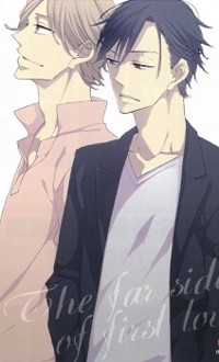 Hatsukoi No Kanata