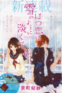 Hatsukoi Wa Yuki No You Ni Awakute