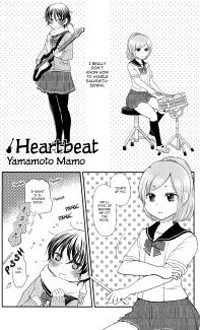 Heartbeat (yamamoto Mamo)