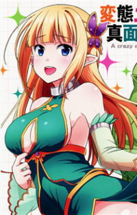 Hentai Elf To Majime Orc