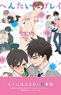 Hentai Play
