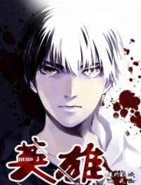 Hero (you Ling)