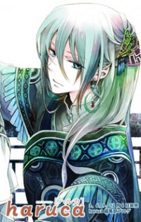 Higan No Ishi