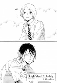 High-school Lullaby