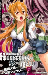 Highschool Of The Dead