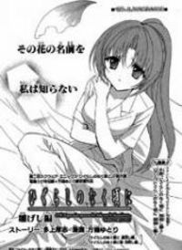 Higurashi No Naku Koro Ni ~ Hinageshi
