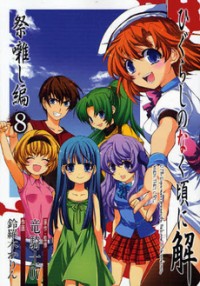 Higurashi No Naku Koro Ni Kai - Matsuribayashihen