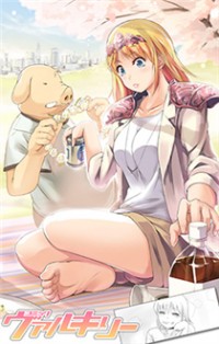 Himekishi-san To Orc