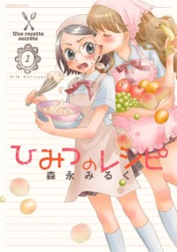 Himitsu No Recipe