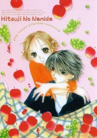 Hitsuji No Namida