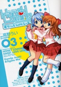 Honey Coming - Sweet Love Lesson