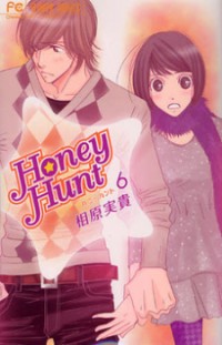 Honey Hunt thumbnail