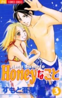 Honey Na Koto