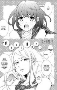 Honto No Kanojo