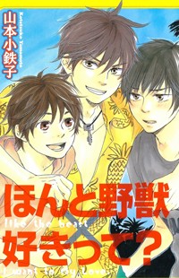 Honto Yajuu X Sukitte Iwasete? Crossover
