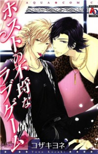 Host No Furachi Na Love Game