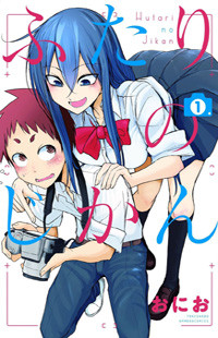 Hutari No Jikan