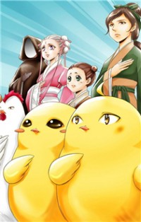 I Don't Want To Say I'm A Chicken