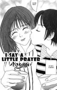 I Say A Little Prayer