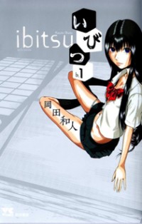 Ibitsu (okada Kazuto)