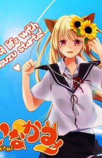 Inakami