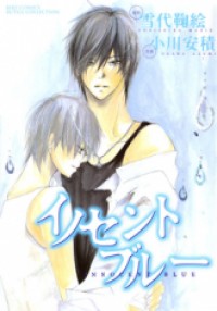 Innocent Blue (ogawa Azumi)