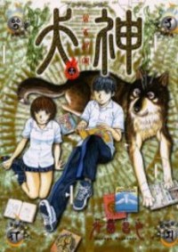 Inugami