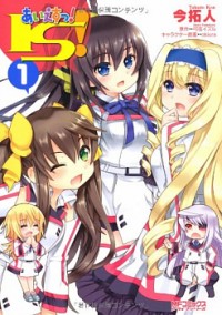 Is! (kon Takuto)