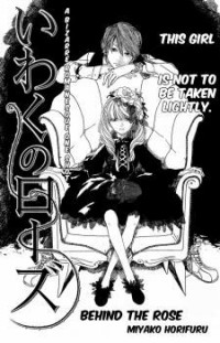Iwaku No Rose