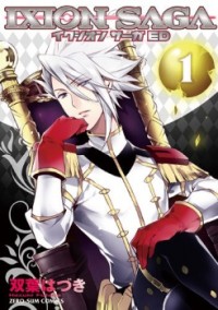 Ixion Saga Ed