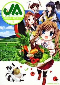 Ja - Joshi Ni Yoru Agriculture
