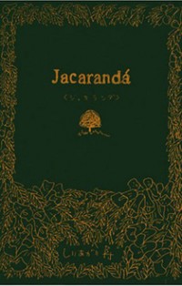 Jacaranda thumbnail