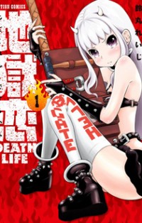 Jigokuren - Death Life