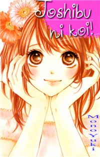 Joshibu Ni Koi!