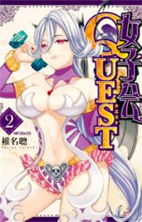 Joshikai Quest