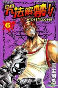 Juhou Kaikin!! Hyde & Closer