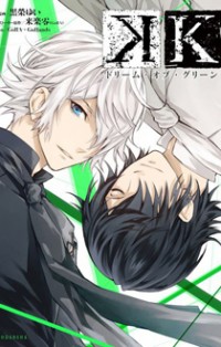 K - Dream Of Green