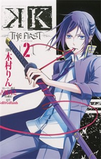 K - The First
