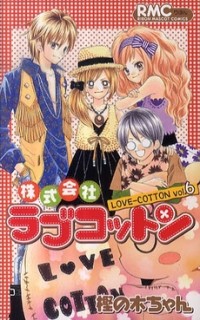 Kabushikigaisha Love-cotton