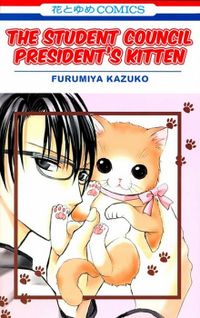 Kaichou-san No Koneko
