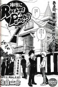Kami-sama Ni Rocket Punch!!