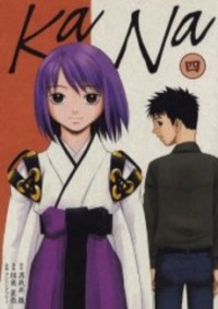 Kana