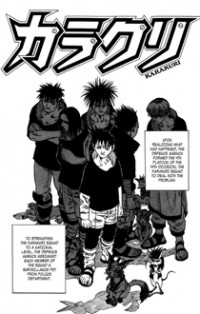 Karakuri (kishimoto Masashi)