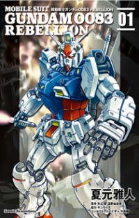 Kidou Senshi Gundam 0083 Rebellion thumbnail