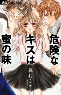 Kiken Na Kiss Wa Mitsu No Aji