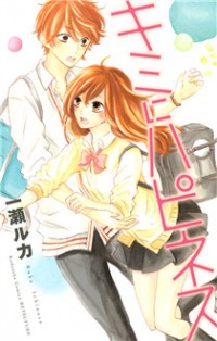 Kimi Ni Happiness