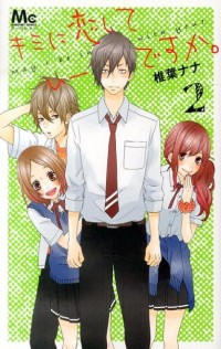 Kimi Ni Koishitei Desu Ka.